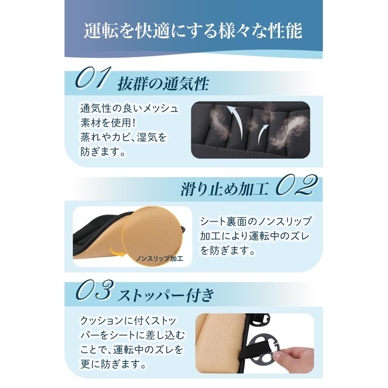 LURE Car Seat Cushion, Zabuton, Soft Master Recommended, Driver, Buttocks,