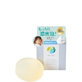 RETURE Mild Care Soap (Sensitive Skin Facial Wash Soap, 1.8 oz (50 g), Solid Soap, Dense Foam, Micro Bubble (Additive-free, Fragrance-free, Hypoallergenic, Friction Free, Non-Pinching), Women's,