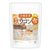NICHIGA(ニチガ) 沖縄県産 秋ウコン 粒 150ｇ 約750粒 栽培期間中農薬不使用 クルクミン ミネラル豊富 約75日分