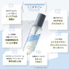 Fracora HITOKAN Pore Wash Serum, 2.8 fl oz (80 ml)
