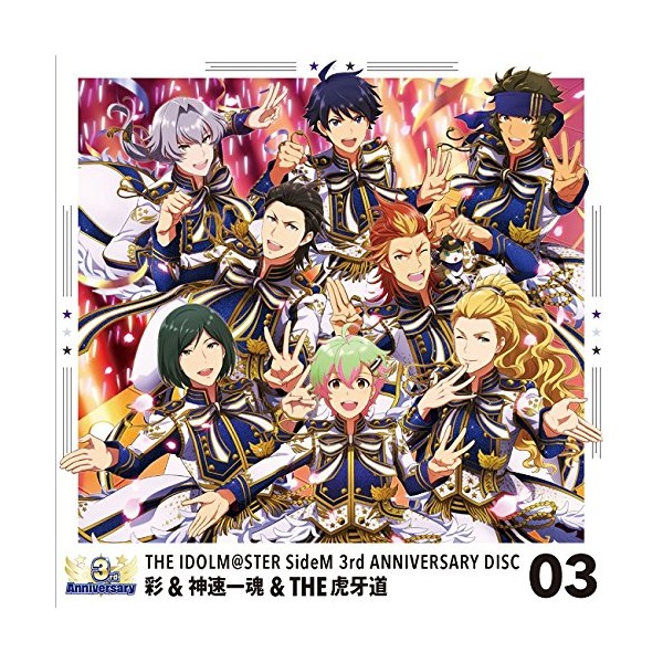 THE IDOLM@STER SideM 3rd ANNIVERSARY DISC 03 (特典なし) by ã©ã³ãã£ã¹