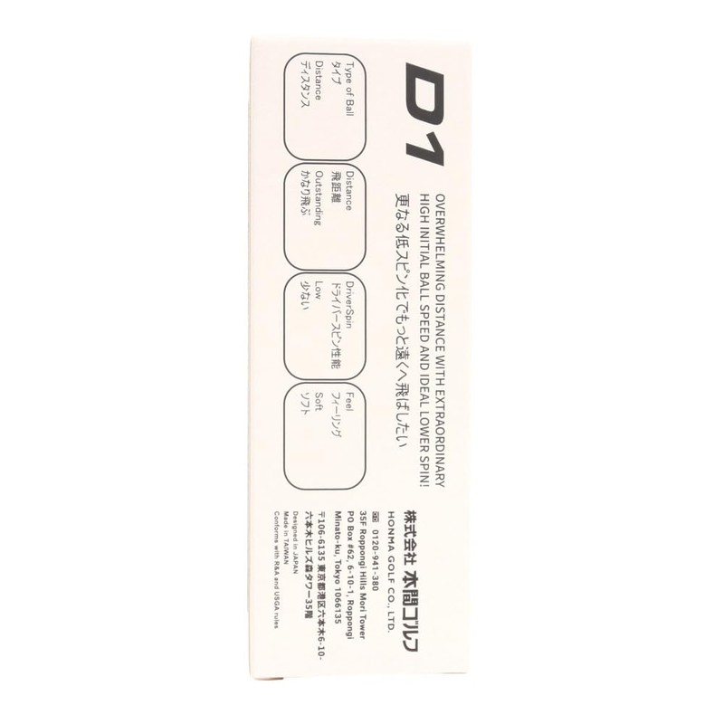 Honma Golf Ball D1 D-1 BT2201 2-Piece Soft Ionomer Distance