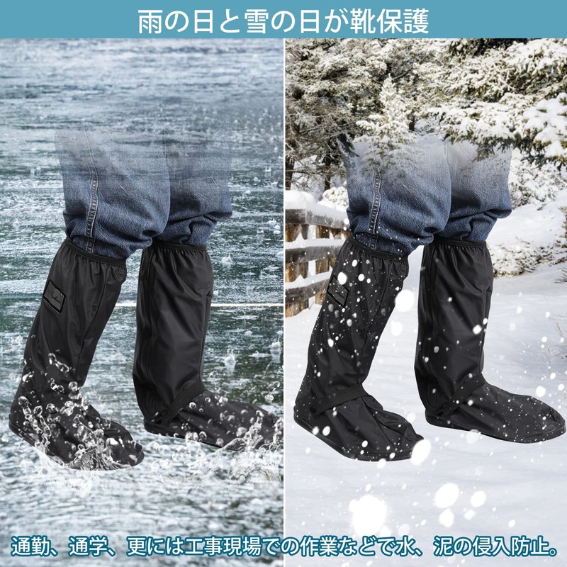 JISONCASE Waterproof Shoe Cover, Anti-Slip, Rain Shoe Cover, Easy to