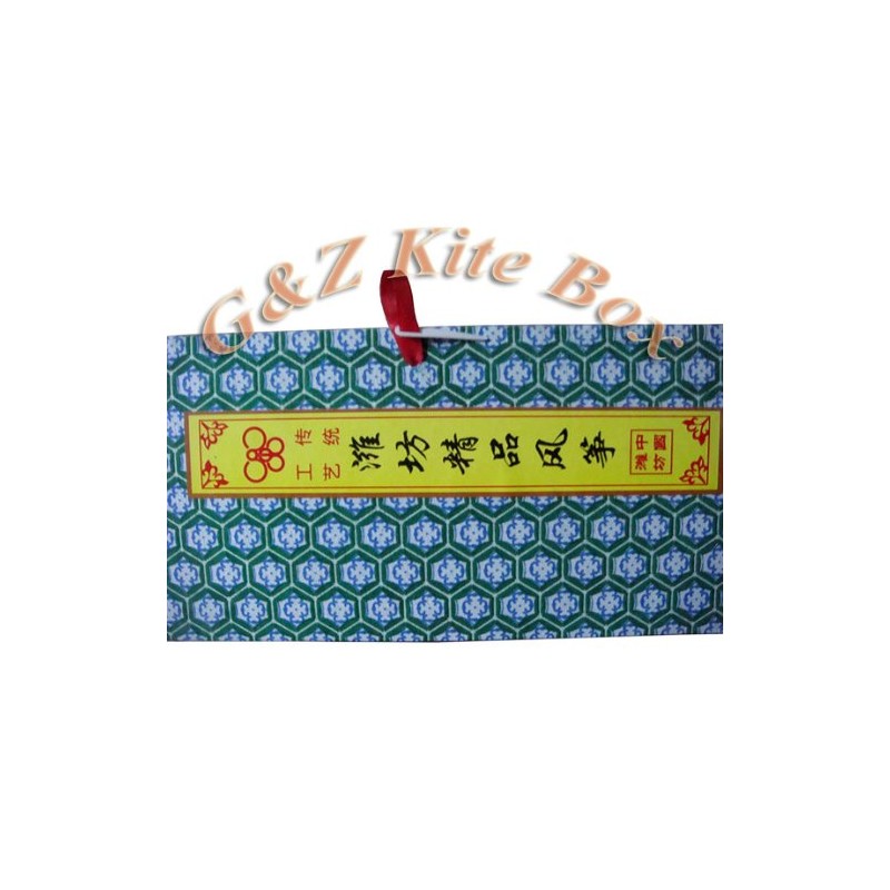 Large Seagull Kite - Chinese Hand-Crafted Silk Kites