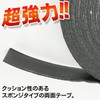 Rise Japan [Width 1.0 inch (25 mm) / Black] Super