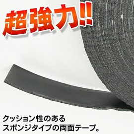 Rise Japan [Width 1.0 inch (25 mm) / Black] Super Strong Cushion Type Width 1 x Length 39.8 ft (10 m) x Thickness 0.04 inch (25 mm) x Thickness 0.04 inch (1 mm), Double-Sided Tape, Width 1 inch (25