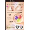 Dr.Riche Stick Foundation, Korean Cosmetics, Color Changing, Beauty Serum Ingredients,