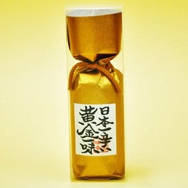 [Spicy Note] Kyoto Gion Ajiyuki Japanese Spicy Golden Pirates 0.5 oz (13 g) (Bottle) x 2 Piece Set, Seasoning & Ichimi Peppers