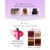 Q+ Color Shampoo, Pink Shampoo, Amino Acid Shampoo, Damage Repair,
