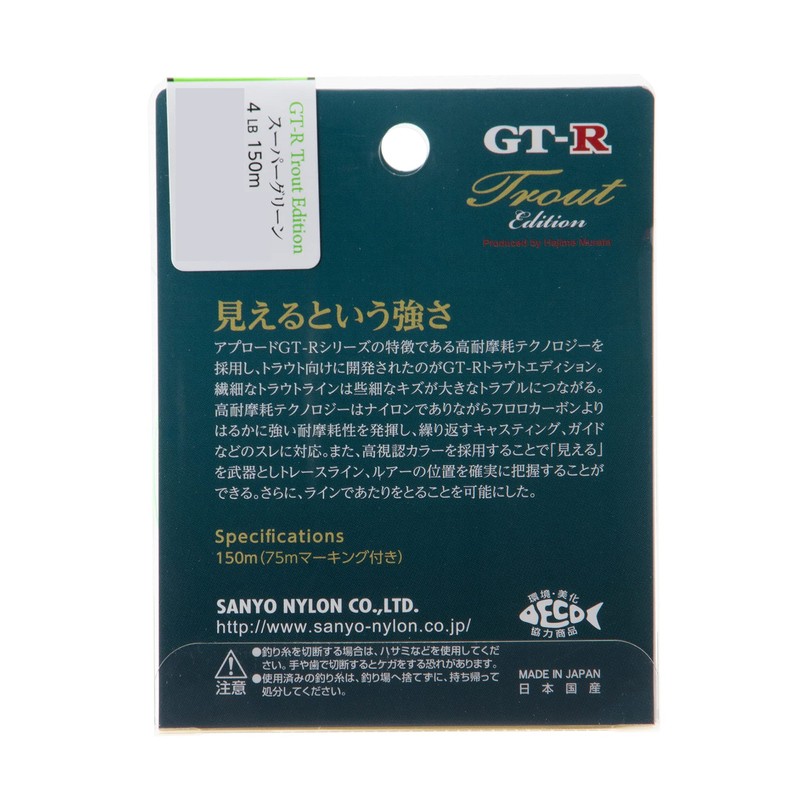 Sanyo Nylon Line Uproad GT-R Trout Edition 150m