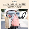 Parentage Recommended Stroller Buggy Hook Luggage Drink Carabiner Heavy Duty