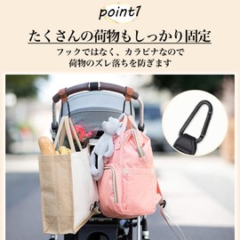 Parentage Recommended Stroller Buggy Hook Luggage Drink Carabiner Heavy Duty Accessory Set of 2 Load Capacity 55.1 lbs (25 kg) (Brown, Simple)