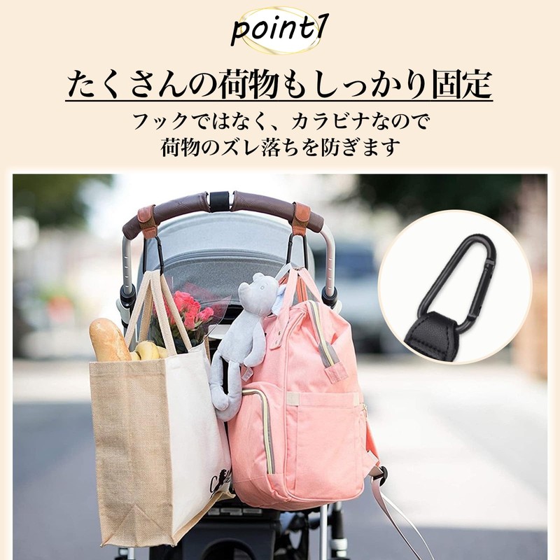 Parentage Recommended Stroller Buggy Hook Luggage Drink Carabiner Heavy Duty