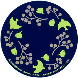 Takagi-metal IH Cooking Heater Mat, 8.7 inches (220 mm)