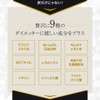 チャコールコーヒー LOCAFE ダイエットプラス 100g ダイエットコーヒー MCTオイル クレンズ 国産