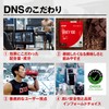 DNS プロテイン ホエイプロテイン HMB&クレアチン(HC) ビターチョコレート風味 35g×10袋 HMB クレアチン 配合 水で飲める