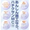 Latest envu Termite Prevention Dedicated Wood Treatment Agent Hachiku San