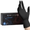 NEOTRIL Nitrile Gloves, Black, Rubber Gloves, Compliant With Food Sanitation