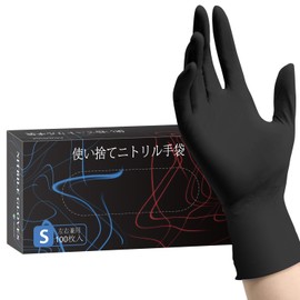 NEOTRIL Nitrile Gloves, Black, Rubber Gloves, Compliant With Food Sanitation Law, Powder-Free, Highly Stretchable, Nitrile Gloves, For Cooking, Cleaning, Food Processing, Gardening, Work (100, L)