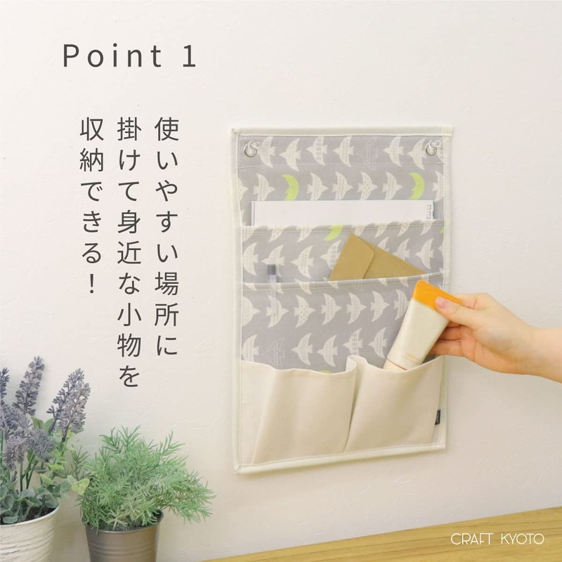 Toyo Case, Moinno Wall Pocket, Small Storage Pocket, Wall Storage,