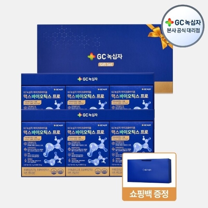 GC Green Cross Microbiome Maxbiotics Pro 4g / GC녹십자 마이크로바이옴