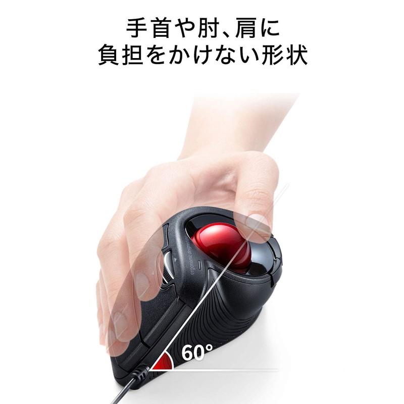 Sanwa Supply MA-TB177BK Wired Ergo Trackball