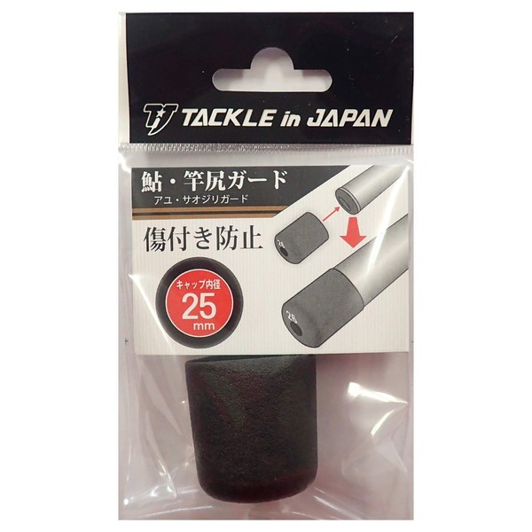 Tackle In Japan Ayu Butt Guard 1.0 inches (25 mm), Black