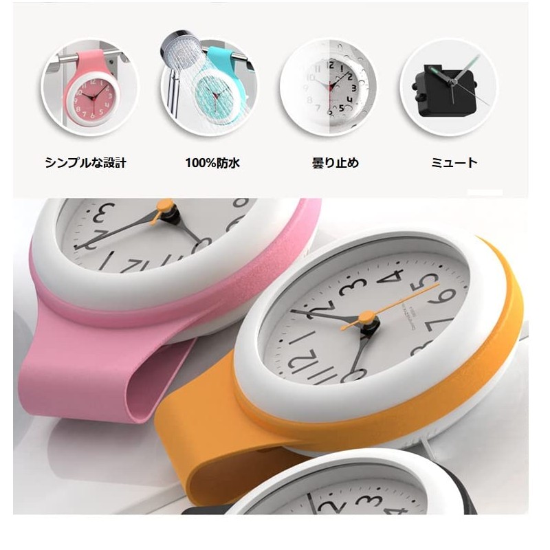 AMIUKON Bathroom Clock, Waterproof Clock, Shower Digital Clock, Wall Clock