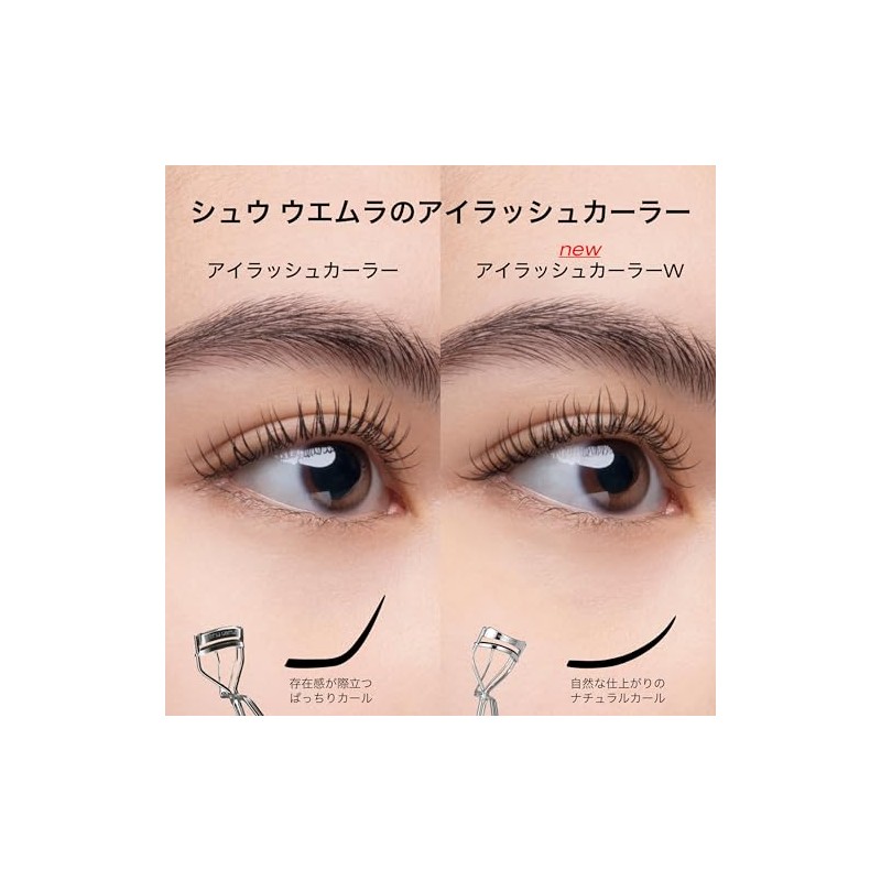 Shu Uemura rizador de pestañas, 1 unidad