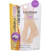 [Set of 3] Loco Base Repair Heel Care Balm 0.4 oz (10 g) x 3 Piece Set