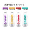 Men's Max Send Lotion Lovers [Freshness, Secure, Wipes Clean, Play