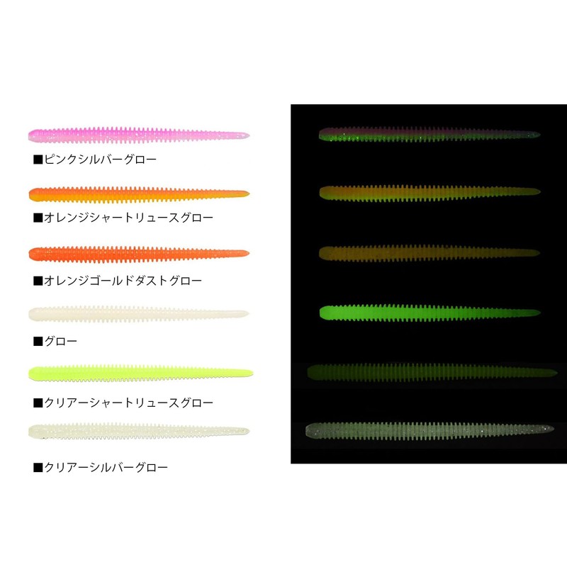 Keitech Easy Shaker, 2.5", #473 Morning Dawn