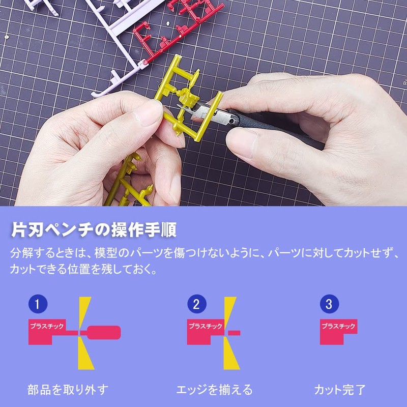 stedi Plastic Model Nippers Ultra Thin Blade Nipper Thin Blade