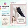 LINOR Women's Silk Arm Cover, UV Protection, Cool, Smooth, Beautiful