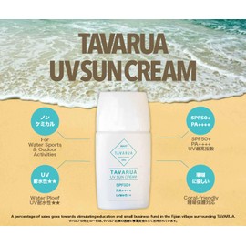 TAVARUA Non-Chemical Sunscreen Waterproof UV Sun Cream 1.0 fl oz (30 ml) SPF50+ / PA++++ UV Water Resistant Coral Protection Surfing Sea Kids Men Women Coral Friendly Sunscreen Ocean Friendly Sports Surfing Sweat Resistant Strongest