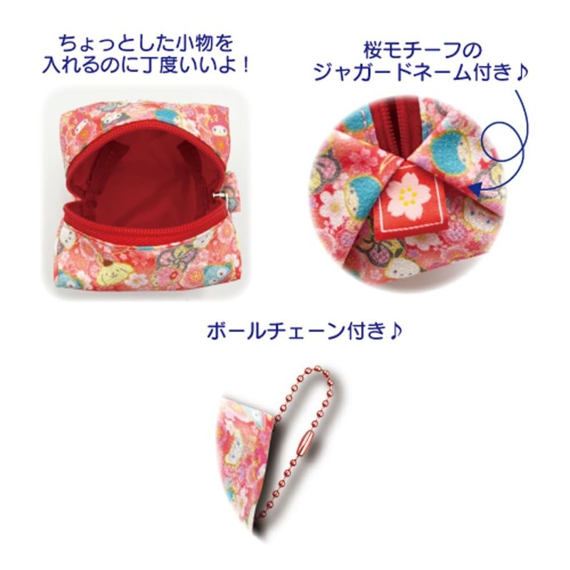Hatayama Shoji 33202456 Mini Fuusen Pouch, Karafuru Japanese Pattern, My
