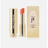 The History Of whoo Mi Glow Lip Balm Orange