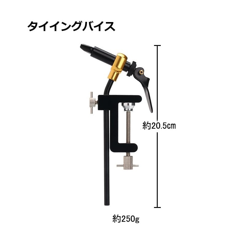 KAIRI Fly Tying Set, Vice Fly Tying Tool, DIY Hair