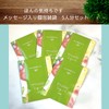 Petite Gift, Retirement, Bath Salt, 2 Types x 5, Very