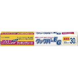【業務用】クックパー EG BOXタイプ 33cm×30m
