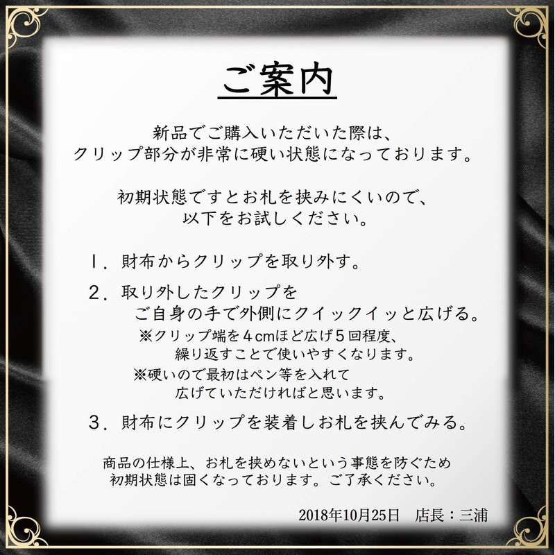 RATOM Bill Wallet x Money Clip with Genuine Leather, black