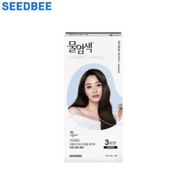 SEEDBEE Water Coloring Kit 8items, Color:Natural black