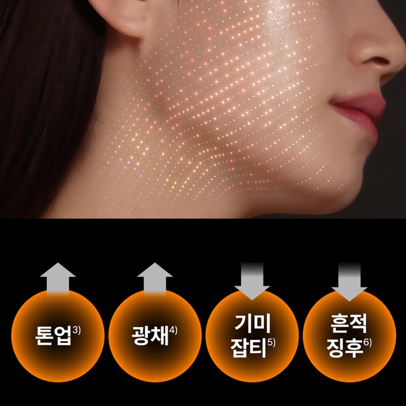IOPE NEW IOPE Multi Vitamin 10% Toning Gel Mask 30G