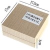 Tea Gift Souvenir Present Sencha Gyokuro YaMETea Set of 2