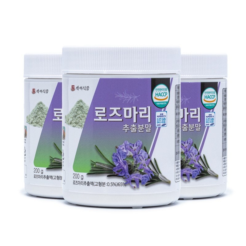 Baekse Food Rosemary Extract Powder 200g container 200g x 2