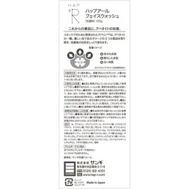  HAP+R Face Wash, 4.2 oz (120 g)