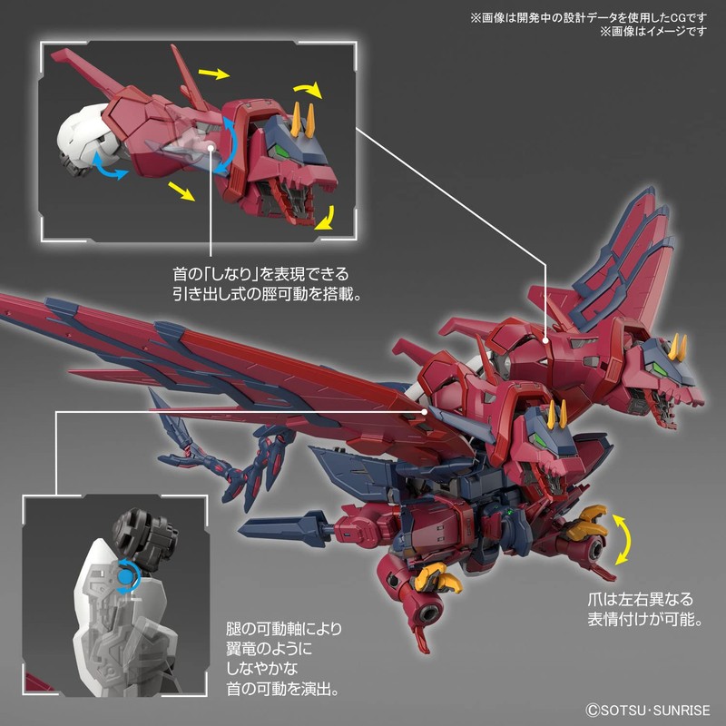 Bandai Spirits RG Mobile Suit Gundam W Gundam Epion 1/144