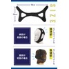 Cutona(キュトナ) いびき防止グッズ 顎サポーター 鼻 呼吸 【サイズ調整可能】 (黒)