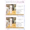Leraparga Hair Care Treatment "Parga Hair Conditioner Aqua & Rich
