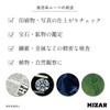 MIZAR-TEC(ミザールテック) 高倍率ルーペ 10倍 RC-130